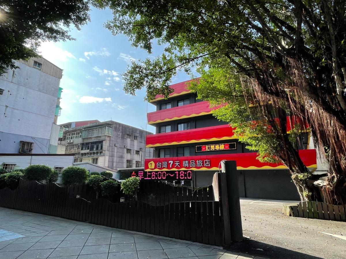Taiwan Seven Days Boutique Hotel Ταϊπέι Εξωτερικό φωτογραφία