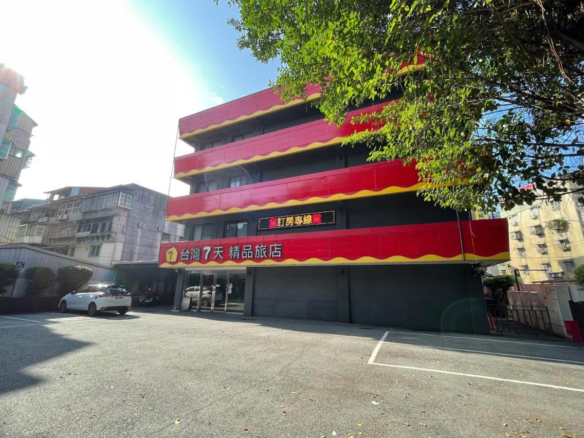 Taiwan Seven Days Boutique Hotel Ταϊπέι Εξωτερικό φωτογραφία