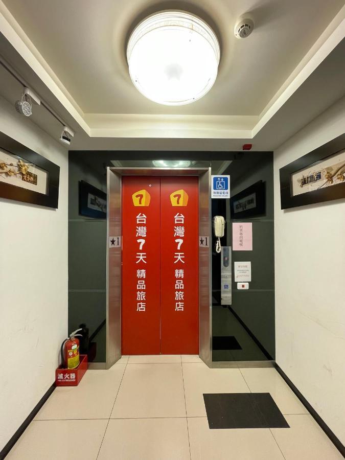 Taiwan Seven Days Boutique Hotel Ταϊπέι Εξωτερικό φωτογραφία