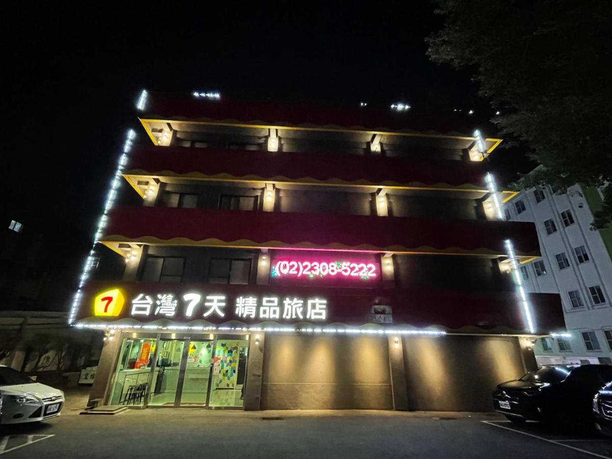 Taiwan Seven Days Boutique Hotel Ταϊπέι Εξωτερικό φωτογραφία